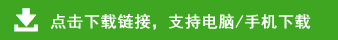 部编版五年级语文上册期末测试卷下载